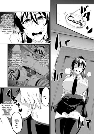 Touma Senki Cecilia Episode 1~4 Page #19