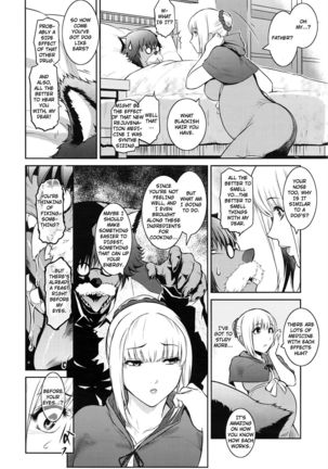 Akazukin-san kiwotsukete Red hood's expecting - Page 6