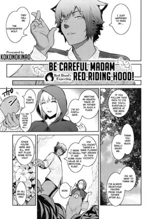 Akazukin-san kiwotsukete Red hood's expecting - Page 3