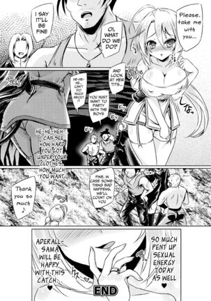 Mesu Ochi Training Dungeon | The Training Dungeon for the Fallen Girl - Page 20