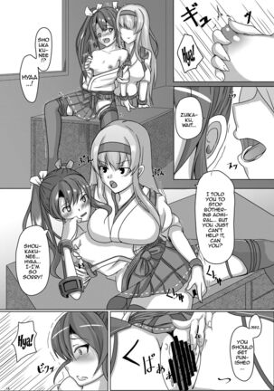 Torikago 2 ~Gokousen Zuikaku no Ureu Chiisana Mitsuana to Aratana Kairaku no Sekai~ - Page 13