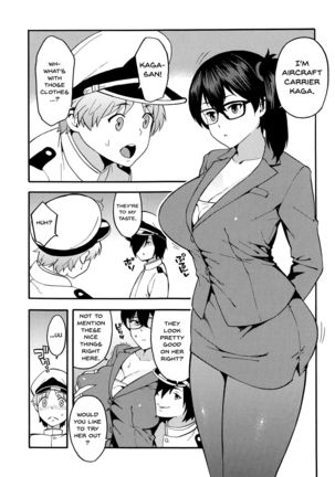 OL KuroSto Kaga-san | Office Lady Kaga Page #4
