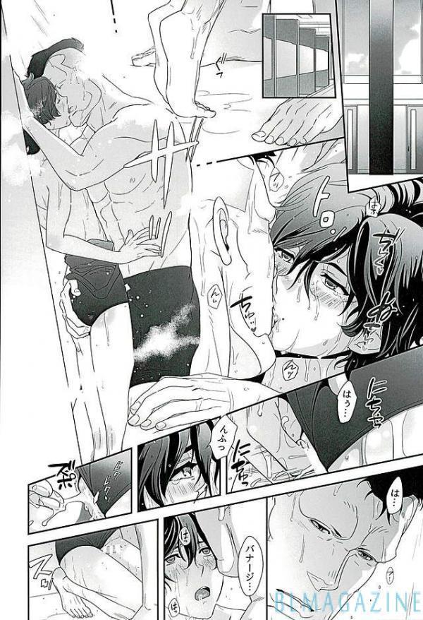 SECRET OF MY BABY 【Gundam UC BL】