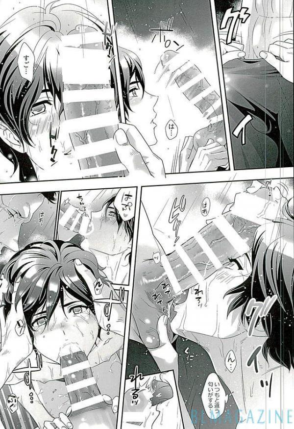 SECRET OF MY BABY 【Gundam UC BL】