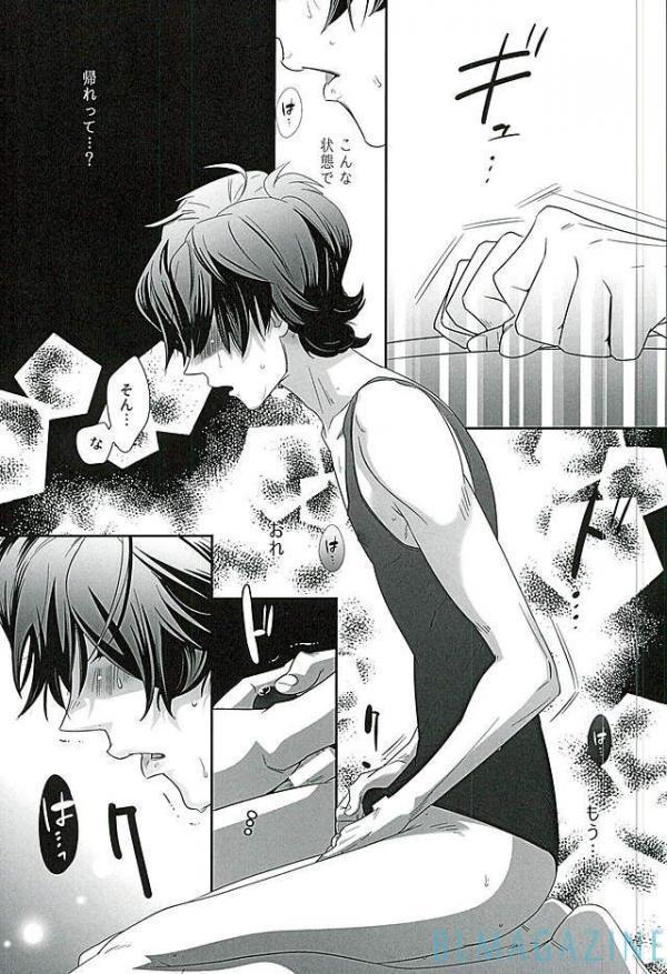SECRET OF MY BABY 【Gundam UC BL】