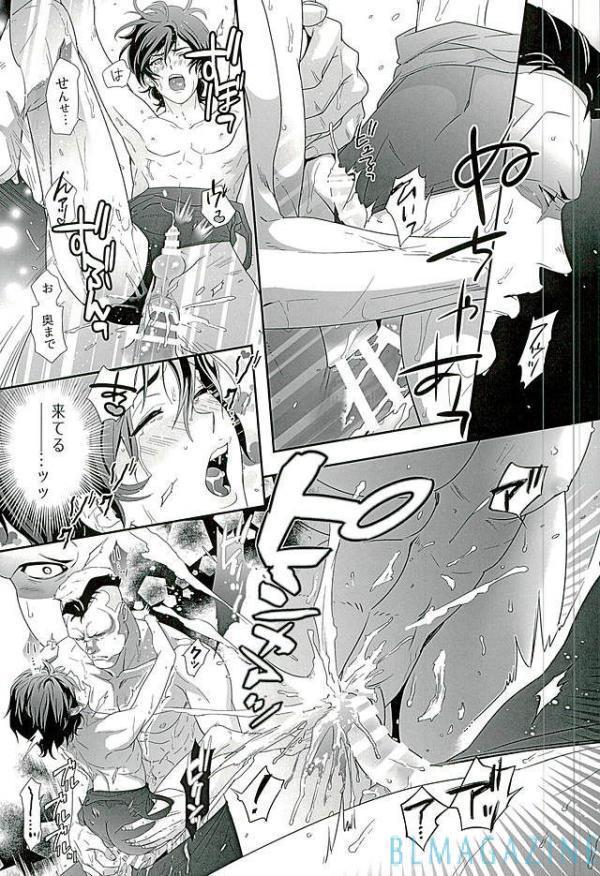 SECRET OF MY BABY 【Gundam UC BL】