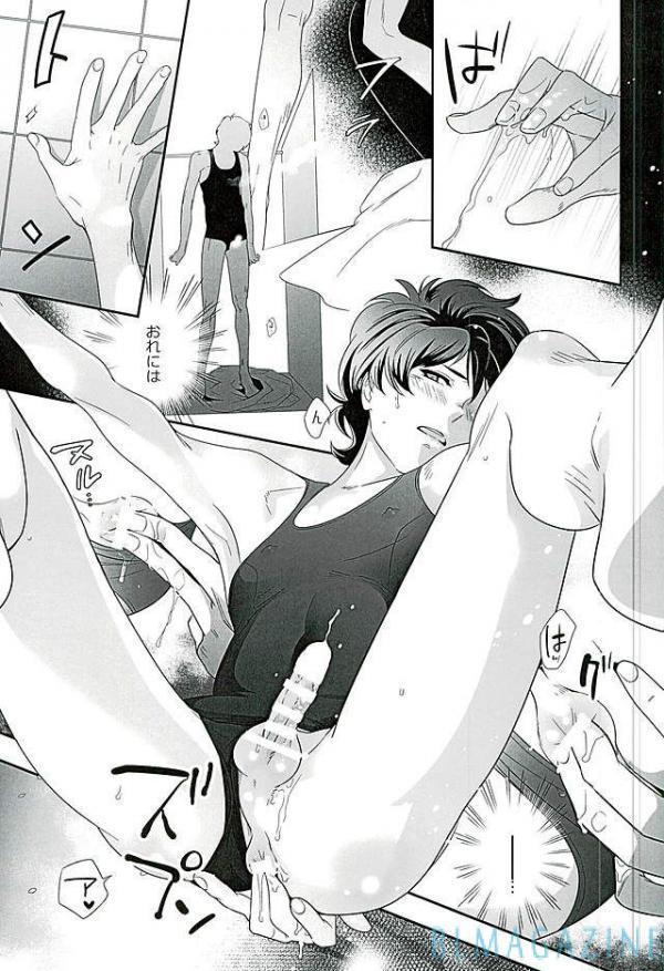SECRET OF MY BABY 【Gundam UC BL】