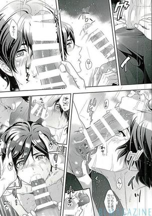 SECRET OF MY BABY 【Gundam UC BL】 Page #28