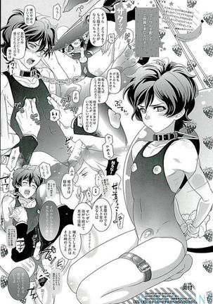 SECRET OF MY BABY 【Gundam UC BL】 Page #41