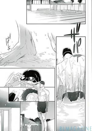 SECRET OF MY BABY 【Gundam UC BL】 Page #22