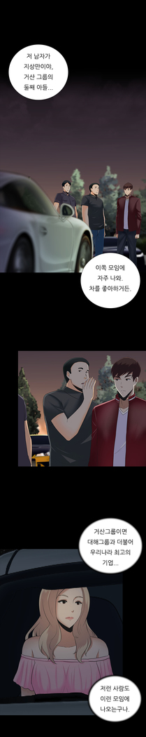 Dark Game Ch.0-26