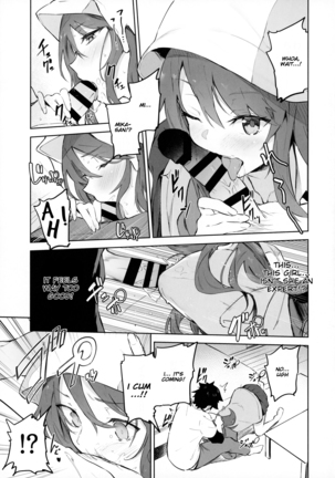 MIKA GA KITA!! Page #6