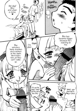 Ianryokou Toujitsu No Yoru 3 | The Night of the comfort Trip 3 - Page 47