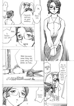 Ianryokou Toujitsu No Yoru 3 | The Night of the comfort Trip 3 Page #22