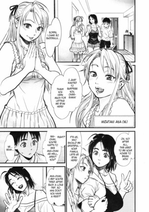 Mix Edge : Ch.1-4 Page #59