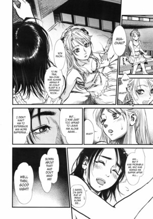 Mix Edge : Ch.1-4 Page #68
