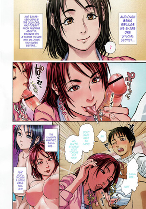 Mix Edge : Ch.1-4 Page #82