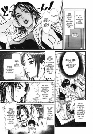Mix Edge : Ch.1-4 Page #63
