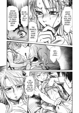 Mix Edge : Ch.1-4 Page #75