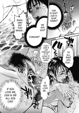 Mix Edge : Ch.1-4 Page #32