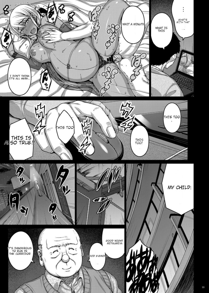 Tsumareta Ikoku no Hana V