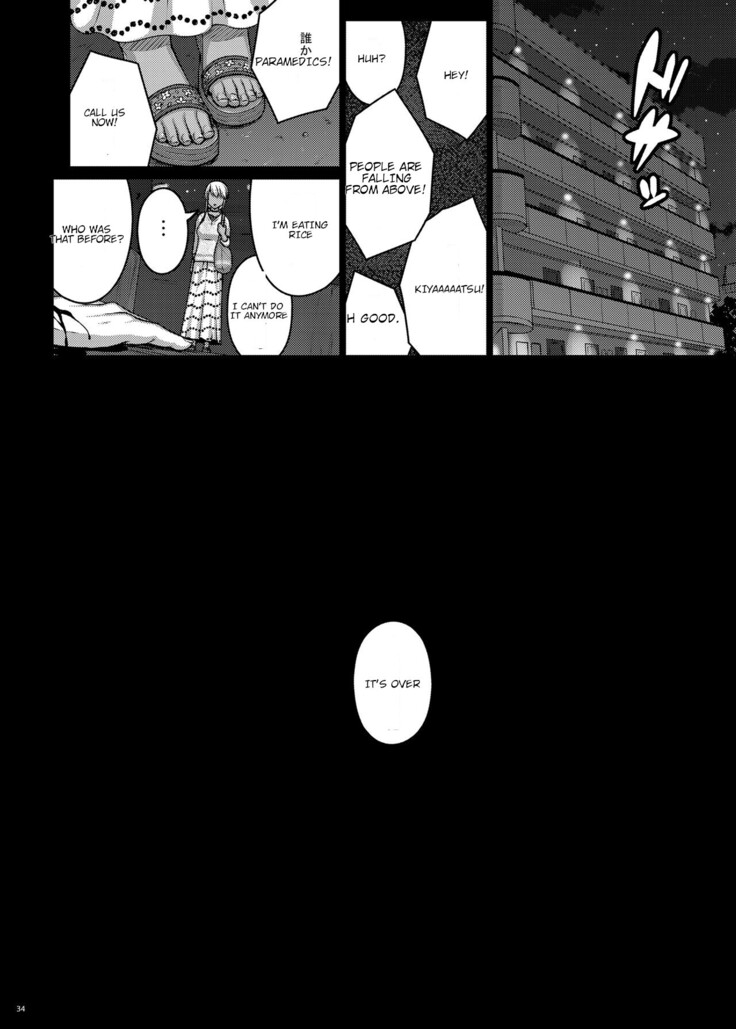 Tsumareta Ikoku no Hana V