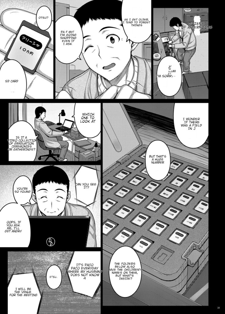 Tsumareta Ikoku no Hana V
