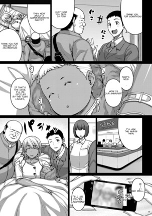 Tsumareta Ikoku no Hana V Page #16