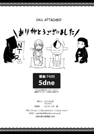 Tsumareta Ikoku no Hana V Page #29