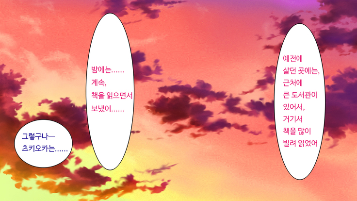 Kare to kanojo no 7-nenkan | 그와 그녀의 7년간 - 소중히 여겨온 사연있는 그녀를 중년남성에게 빼앗기다-