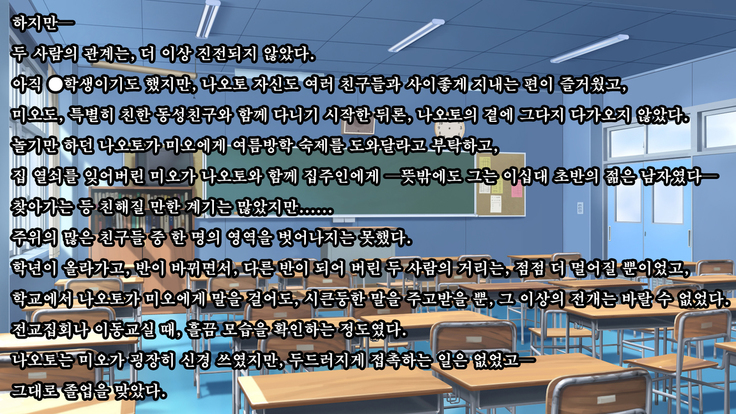 Kare to kanojo no 7-nenkan | 그와 그녀의 7년간 - 소중히 여겨온 사연있는 그녀를 중년남성에게 빼앗기다-