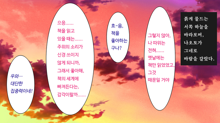 Kare to kanojo no 7-nenkan | 그와 그녀의 7년간 - 소중히 여겨온 사연있는 그녀를 중년남성에게 빼앗기다-