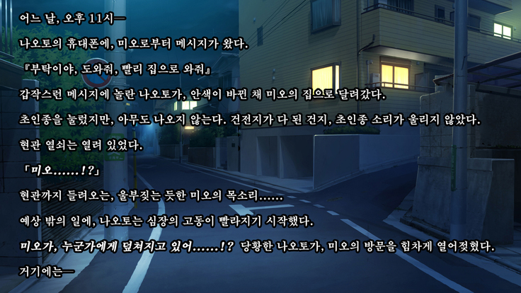 Kare to kanojo no 7-nenkan | 그와 그녀의 7년간 - 소중히 여겨온 사연있는 그녀를 중년남성에게 빼앗기다-