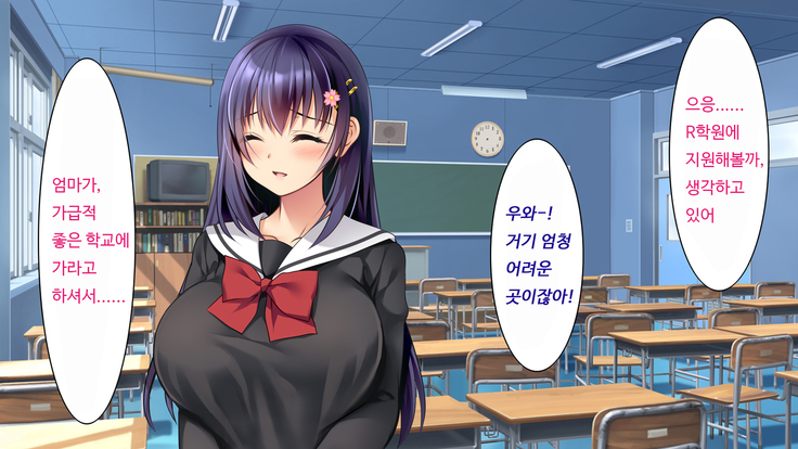 Kare to kanojo no 7-nenkan | 그와 그녀의 7년간 - 소중히 여겨온 사연있는 그녀를 중년남성에게 빼앗기다-