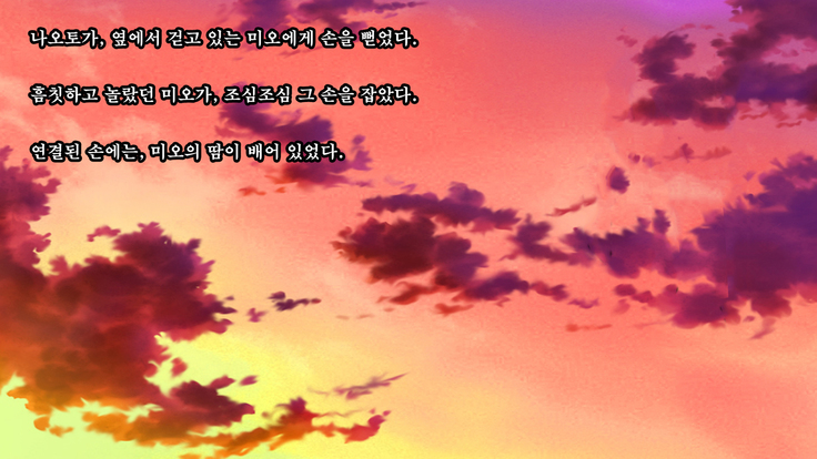 Kare to kanojo no 7-nenkan | 그와 그녀의 7년간 - 소중히 여겨온 사연있는 그녀를 중년남성에게 빼앗기다-