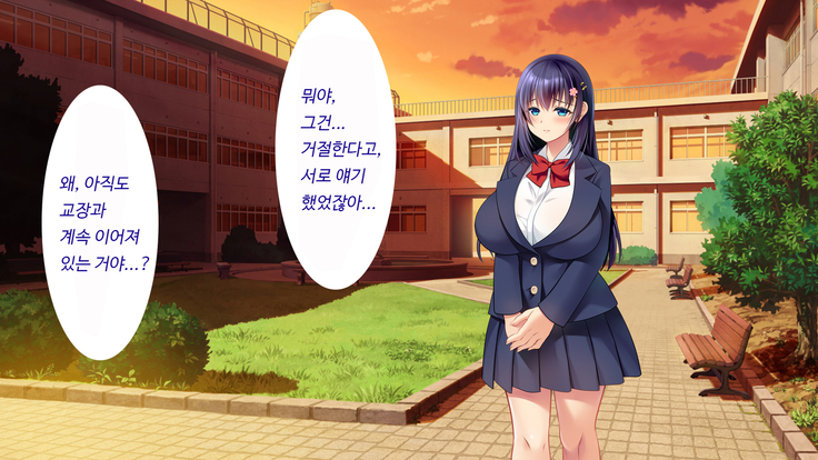 Kare to kanojo no 7-nenkan | 그와 그녀의 7년간 - 소중히 여겨온 사연있는 그녀를 중년남성에게 빼앗기다-