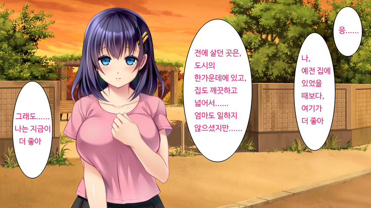 Kare to kanojo no 7-nenkan | 그와 그녀의 7년간 - 소중히 여겨온 사연있는 그녀를 중년남성에게 빼앗기다-