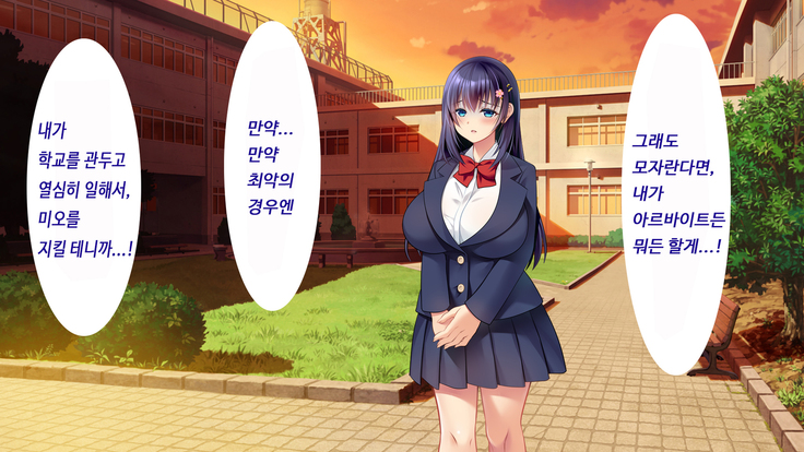 Kare to kanojo no 7-nenkan | 그와 그녀의 7년간 - 소중히 여겨온 사연있는 그녀를 중년남성에게 빼앗기다-