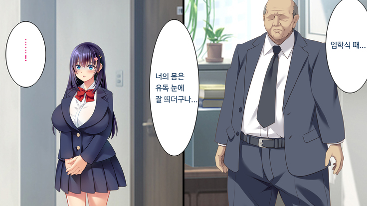 Kare to kanojo no 7-nenkan | 그와 그녀의 7년간 - 소중히 여겨온 사연있는 그녀를 중년남성에게 빼앗기다-