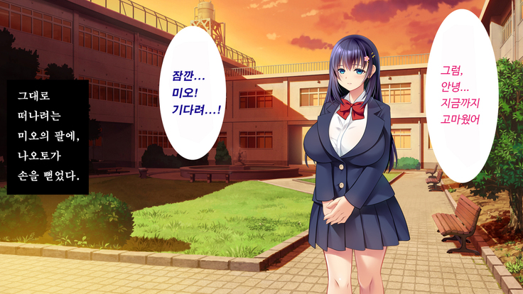 Kare to kanojo no 7-nenkan | 그와 그녀의 7년간 - 소중히 여겨온 사연있는 그녀를 중년남성에게 빼앗기다-