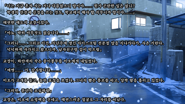 Kare to kanojo no 7-nenkan | 그와 그녀의 7년간 - 소중히 여겨온 사연있는 그녀를 중년남성에게 빼앗기다-