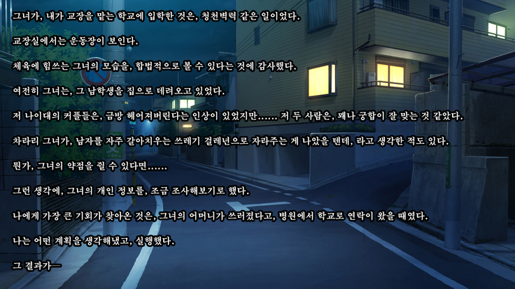 Kare to kanojo no 7-nenkan | 그와 그녀의 7년간 - 소중히 여겨온 사연있는 그녀를 중년남성에게 빼앗기다-