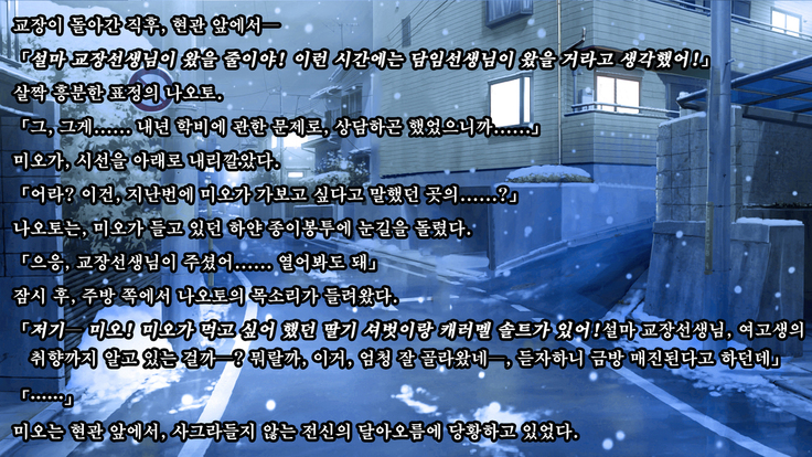Kare to kanojo no 7-nenkan | 그와 그녀의 7년간 - 소중히 여겨온 사연있는 그녀를 중년남성에게 빼앗기다-