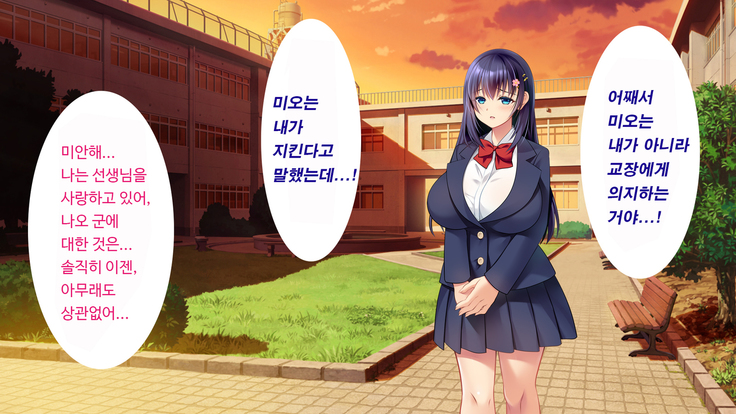Kare to kanojo no 7-nenkan | 그와 그녀의 7년간 - 소중히 여겨온 사연있는 그녀를 중년남성에게 빼앗기다-
