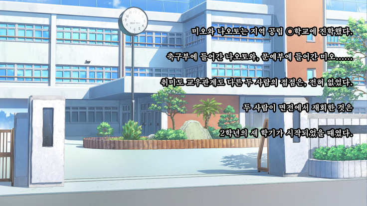 Kare to kanojo no 7-nenkan | 그와 그녀의 7년간 - 소중히 여겨온 사연있는 그녀를 중년남성에게 빼앗기다-