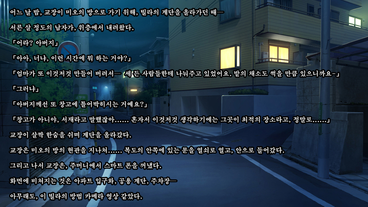Kare to kanojo no 7-nenkan | 그와 그녀의 7년간 - 소중히 여겨온 사연있는 그녀를 중년남성에게 빼앗기다-