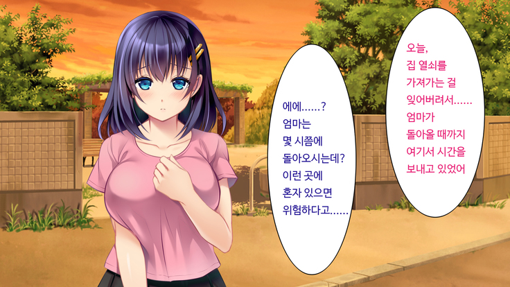 Kare to kanojo no 7-nenkan | 그와 그녀의 7년간 - 소중히 여겨온 사연있는 그녀를 중년남성에게 빼앗기다-