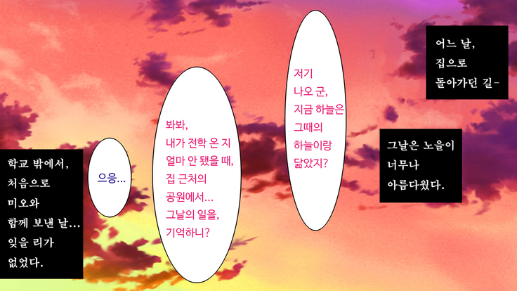 Kare to kanojo no 7-nenkan | 그와 그녀의 7년간 - 소중히 여겨온 사연있는 그녀를 중년남성에게 빼앗기다-