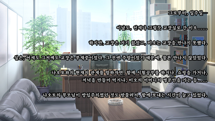 Kare to kanojo no 7-nenkan | 그와 그녀의 7년간 - 소중히 여겨온 사연있는 그녀를 중년남성에게 빼앗기다-