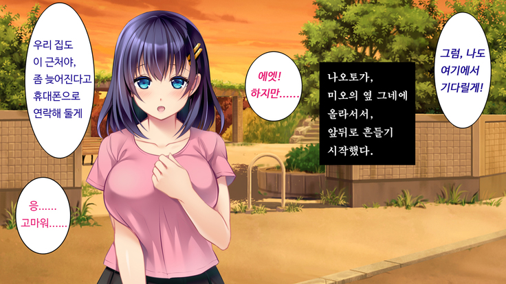 Kare to kanojo no 7-nenkan | 그와 그녀의 7년간 - 소중히 여겨온 사연있는 그녀를 중년남성에게 빼앗기다-